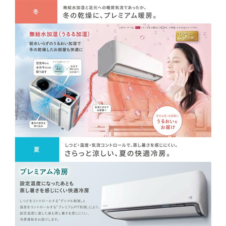 ◆DAIKIN  エアコン  うるさら　主に6畳◆  リモコン有り　除湿　加湿　美品　ダイキン エアコン 6畳 本体のみ 単相100V ダイキン うるさらX Rシリーズ 換気