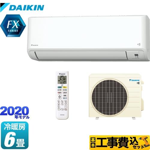エアコン 6畳 工事費込みセット ルームエアコン 冷房 暖房 6畳程度 ダイキン S22xtfxs W Fxシリーズ リフォーム S22xtfxs W Kj 家電と住宅設備の取替ドットコム 通販 Yahoo ショッピング