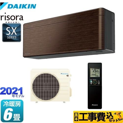 エアコン 6畳 工事費込みセット Risora リソラ Sxシリーズ ルームエアコン 冷房 暖房 6畳程度 ダイキン S22ytsxs M S22ytsxs M Kj 家電と住宅設備の取替ドットコム 通販 Yahoo ショッピング