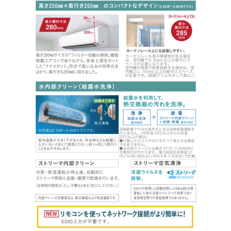 ダイキン（DAIKIN） 工事費込みセット CXシリーズ ルームエアコン 冷房