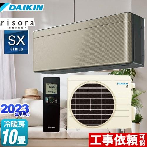 【10/10以降配送】DAIKIN risora 14畳用 室外機付き 10/10以降配送】DAIKIN risora 14畳用 室外機付き risora エアコン 14