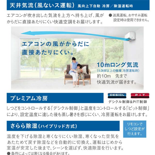 ダイキン（DAIKIN） GXシリーズ ルームエアコン 冷房/暖房：10畳程度
