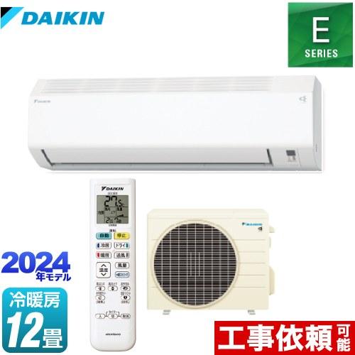 ダイキン Eシリーズ ルームエアコン 冷房/暖房:12畳程度 ダイキン Eシリーズ ルームエアコン 冷房/暖房:12畳程度