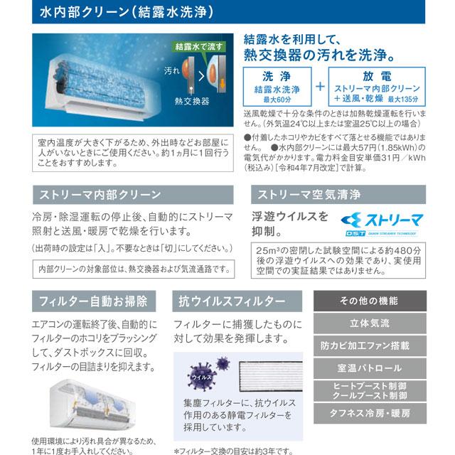 ダイキン GXシリーズ ルームエアコン 冷房/暖房：12畳程度