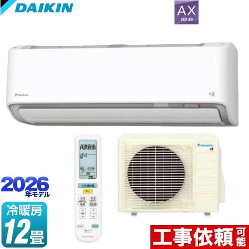 ダイキン（DAIKIN） AXシリーズ ルームエアコン 冷房/暖房：12畳程度