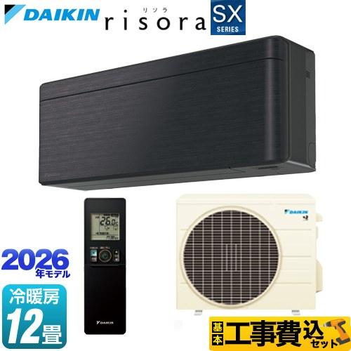 ダイキン（DAIKIN） 工事費込みセット risora リソラ SXシリーズ