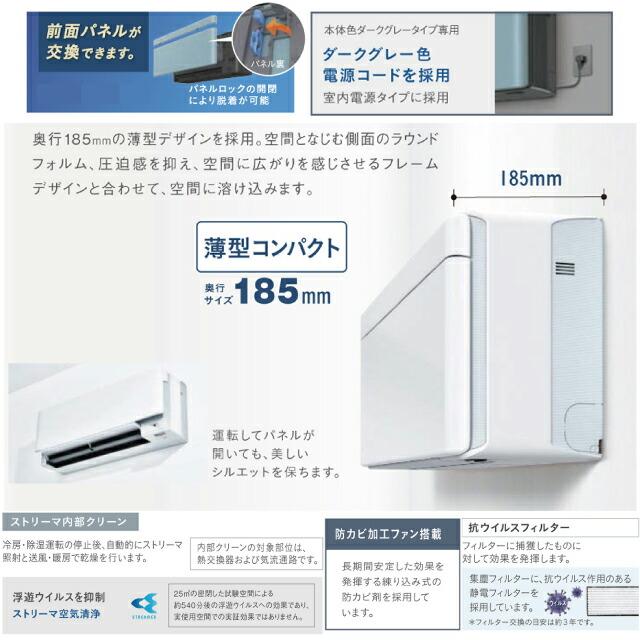 ダイキン（DAIKIN） risora（リソラ） SXシリーズ ルームエアコン 冷房