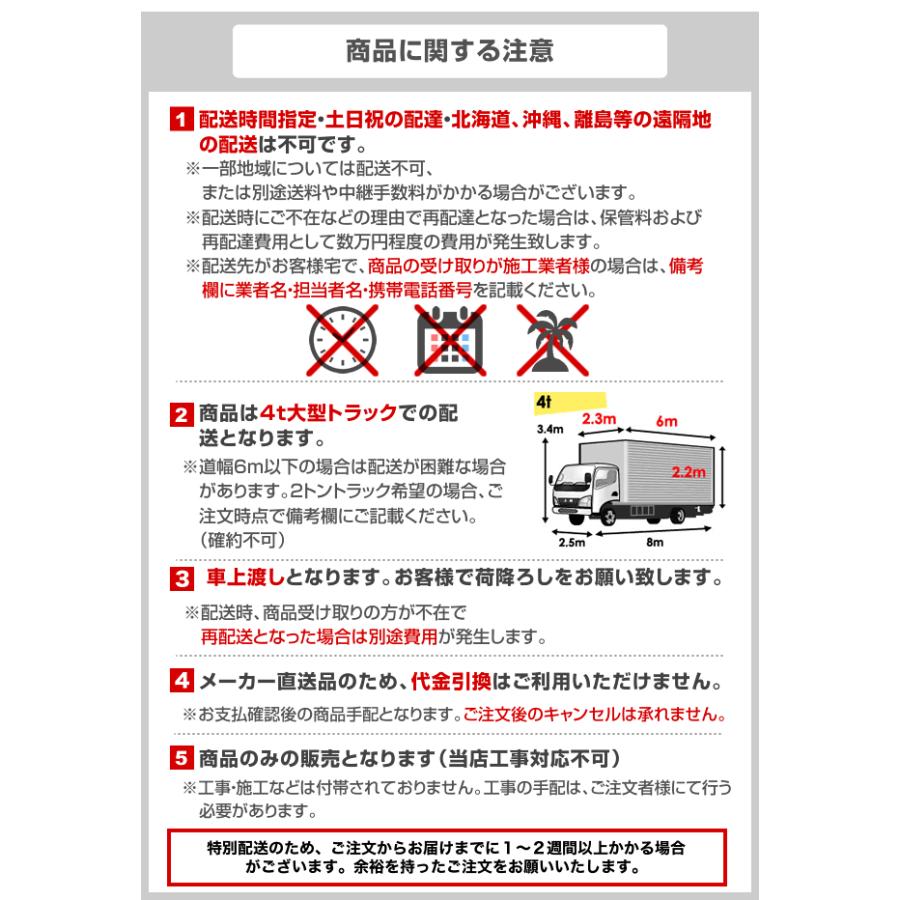 AXシリーズ ルームエアコン 冷房/暖房：14畳程度 ダイキン S404ATAP-W ホワイト 【工事対応不可】【メーカー直送のため代引不可】【土日祝配送・時間指定 不可】｜torikae-com｜02