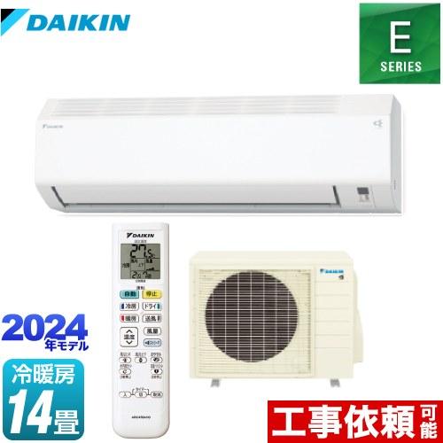 愛品館八千代店】DAIKIN 2013年製 加湿付冷暖房ルームエアコン AN40PRS