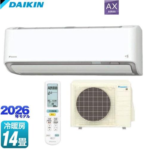 ダイキン（DAIKIN） AXシリーズ ルームエアコン 冷房/暖房：14畳程度