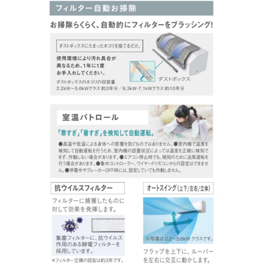 ダイキン（DAIKIN） 工事費込みセット CXシリーズ ルームエアコン 冷房