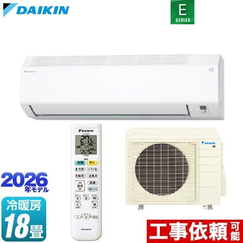ダイキン（DAIKIN） Eシリーズ ルームエアコン 冷房/暖房：18畳程度