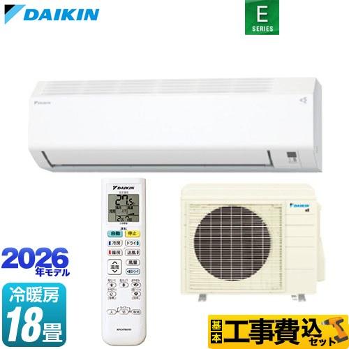 (土日祝取り付け可能)取り付け込み価格、2018年型8畳～10畳クラス、(冷暖房)三菱霧ヶ峰 霧ヶ峰 標準取付工事費込 エアコン おもに26畳 三菱電機 Zシリーズ