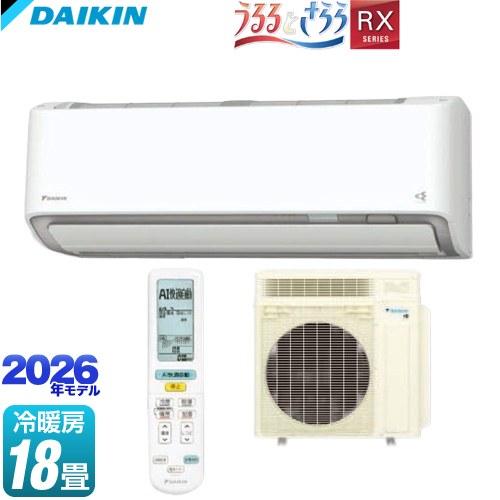 ダイキン（DAIKIN） RX うるさらX ルームエアコン 18畳程度 S566ATRP-W