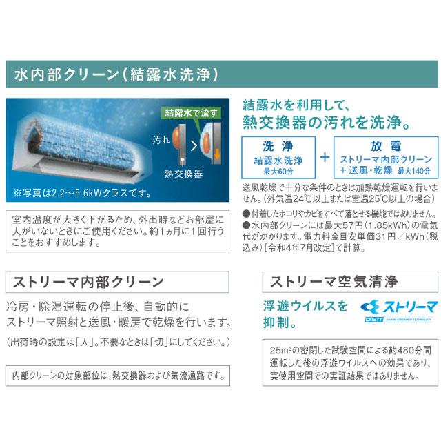 商談中】ダイキン おもに20畳用 ルームエアコン ダイキン S63UTCXP-SET