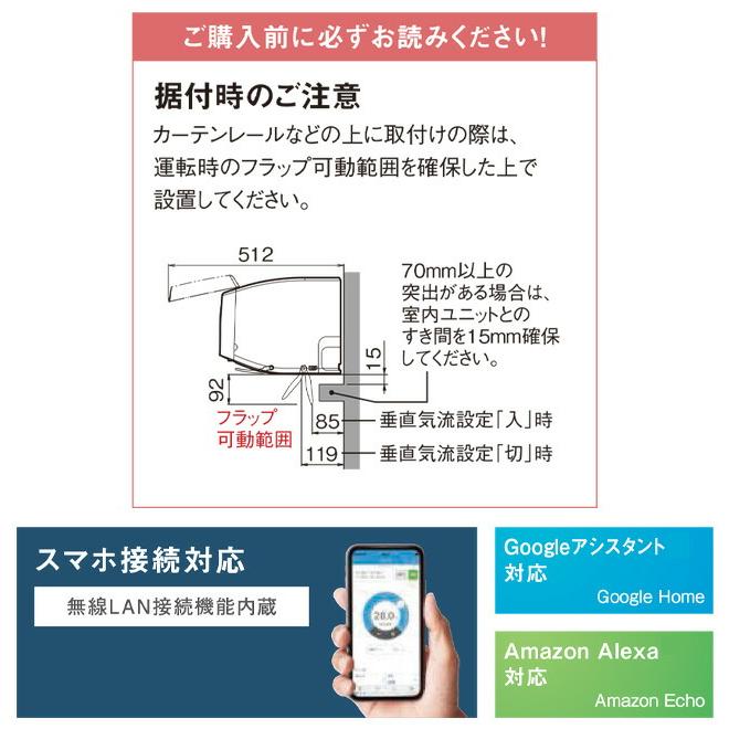 ダイキン（DAIKIN） スゴ暖 DXシリーズ ルームエアコン 20畳程度