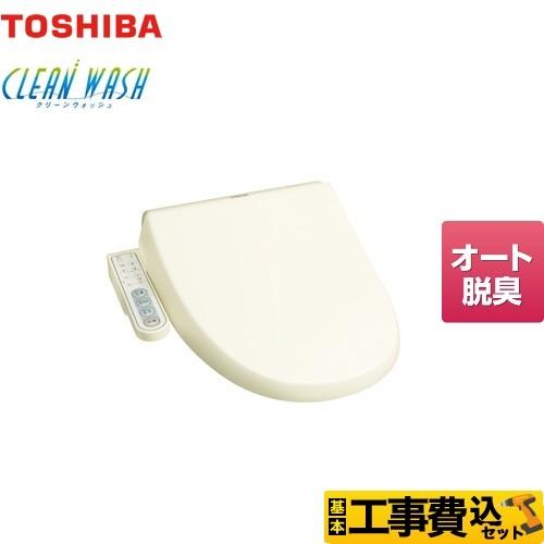 工事費込みセット 温水洗浄便座 東芝 SCS-S300 クリーンウォッシュ