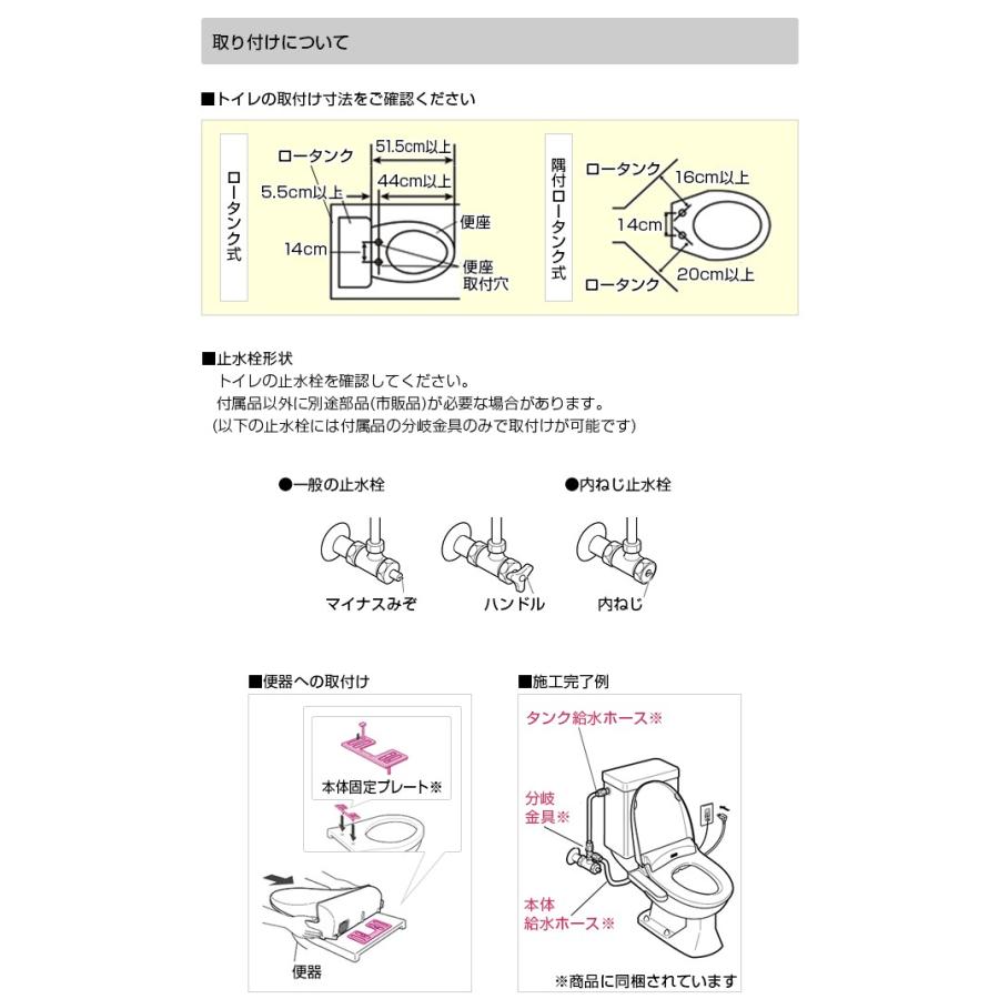 【在庫切れ時は後継品での出荷になる場合がございます】（ SCS-T160S の先代モデル）温水洗浄便座 SCS-T160 東芝 クリーンウォッシュ 取付工事可 オート脱臭付｜torikae-com｜10