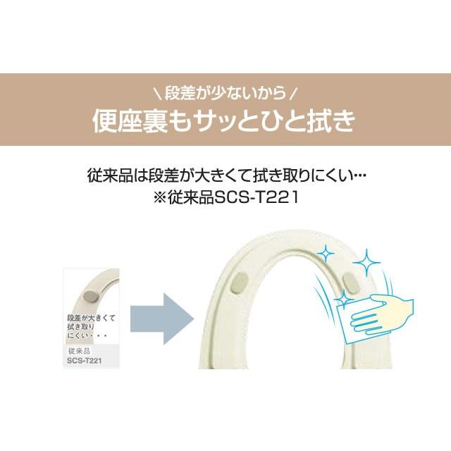 温水洗浄便座 Scs T160 東芝 クリーンウォッシュ 温水便座 暖房便座 取付工事可 温水便座交換 オート脱臭付 Scs T160 家電と住宅設備の取替ドットコム 通販 Yahoo ショッピング