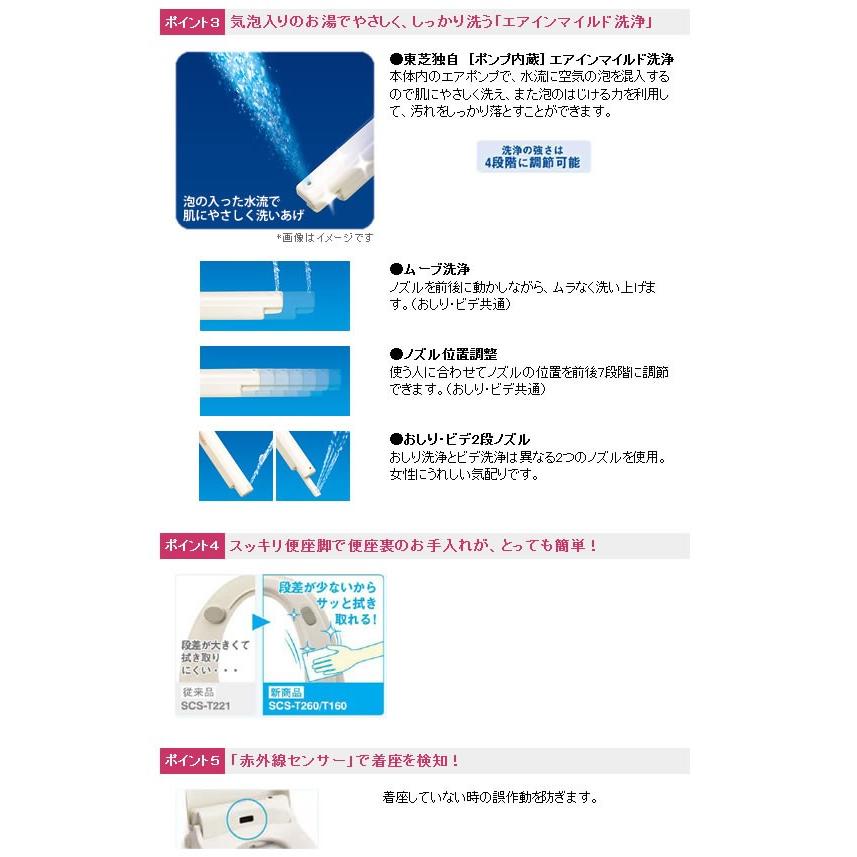 大量入荷大特価 の 工事費込セット 商品 基本工事 Ybc Za10p Dt Za150ep Bn8 Scs T260 Inax トイレアメージュz フチレス組合せ便器壁排水120mm 温水洗浄便座貯湯式脱臭機能手洗なしオフホワイト壁リモコン付属