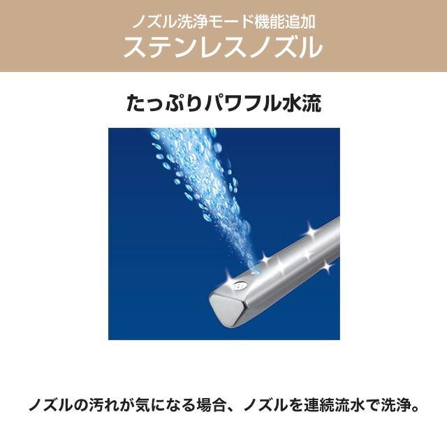 TOSHIBA クリーンウォッシュ 温水洗浄便座 東芝 SCS-TRS1-N 貯湯