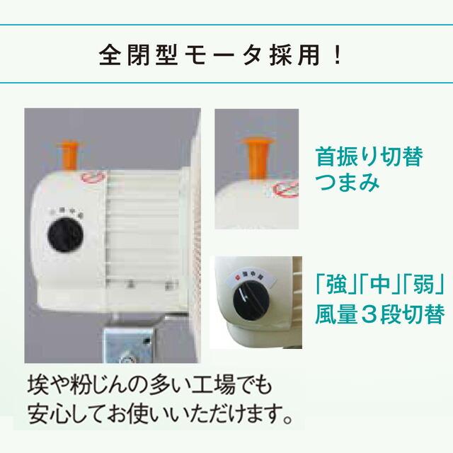 スタンドタイプ VSシリーズ 工場扇 スイデン SF-45VS-1VP2【法人限定