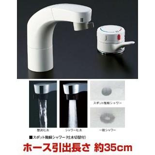 Inax 洗面水栓 Sf 805tホース引出し式サーモスタット付 洗髪シャワー混合水栓 洗面所 洗面台 蛇口 ツーホール コンビネーション Sf 805t 家電と住宅設備の取替ドットコム 通販 Yahoo ショッピング