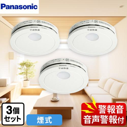 PanasonicSHK38455 音声警報付き薄型2種煙式警報器 9個 PanasonicSHK38455 音声警報付き薄型2種煙式警報器 9個 SHK38455