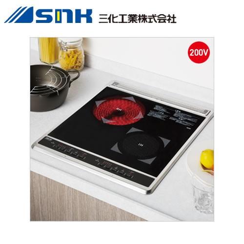 格安販売の IHクッキングヒーター 三化工業 SIH-BC224A