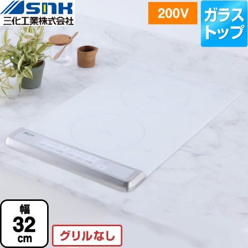 ビルトイン2口縦型(上面操作タイプ) IHクッキングヒーター 幅