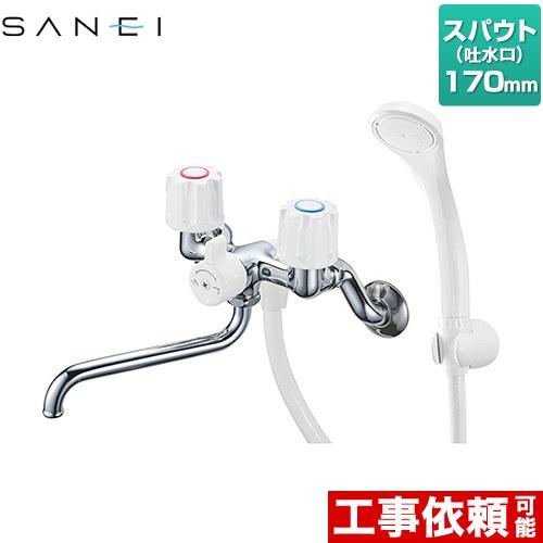 ツーバルブシャワー混合栓(共用形) 浴室水栓 スパウト長さ170mm 三栄