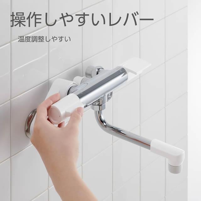 サーモシャワー混合栓 浴室水栓 スパウト長さ：170mm 三栄 SK1811