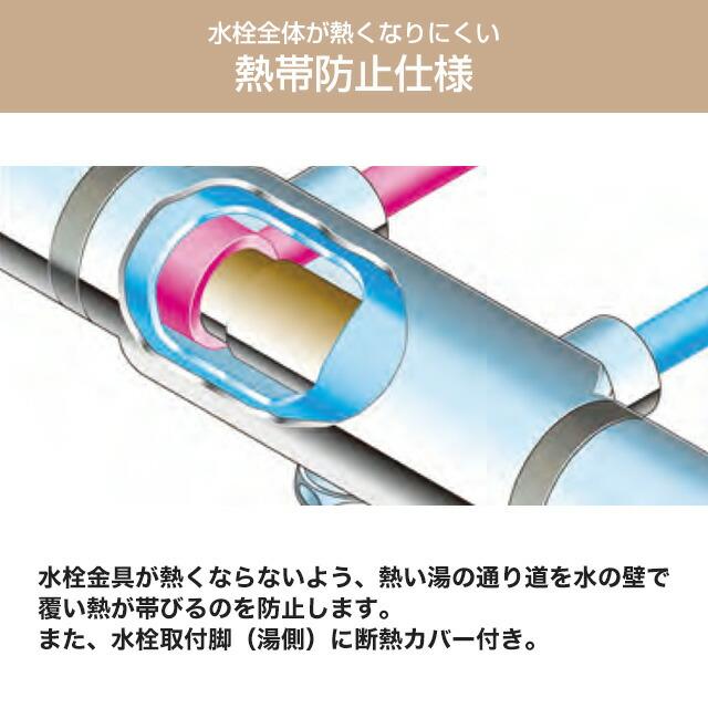 Sui MIX（混合栓用） 洗面水栓部材 自動水栓 ミナミサワ SM3-H 壁付