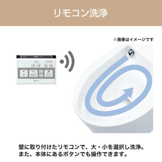 スマートクリンIII トイレ タンクレス 手洗なし ジャニス SMA8204SGB 