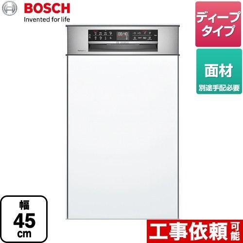 海外製食器洗い乾燥機 幅45cm ボッシュ SPI6ZDS006 ドア面材 フロント 