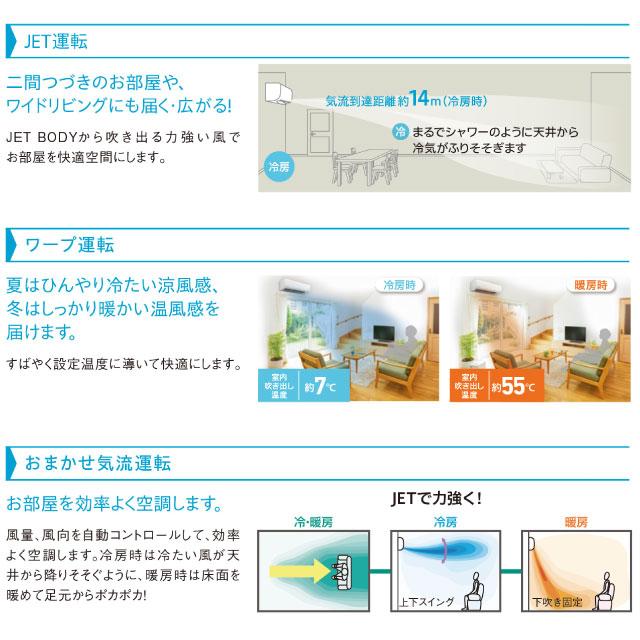 三菱 工事費込みセット ビーバーエアコン Rシリーズ ルーム 三菱 工事費込みセット ビーバーエアコン Rシリーズ ルーム