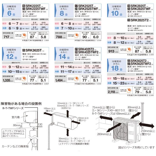 三菱（MITSUBISHI） ビーバーエアコン Tシリーズ ルームエアコン 冷房