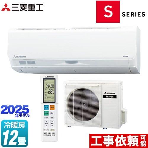 三菱（MITSUBISHI） ビーバーエアコン Sシリーズ ルームエアコン 冷房