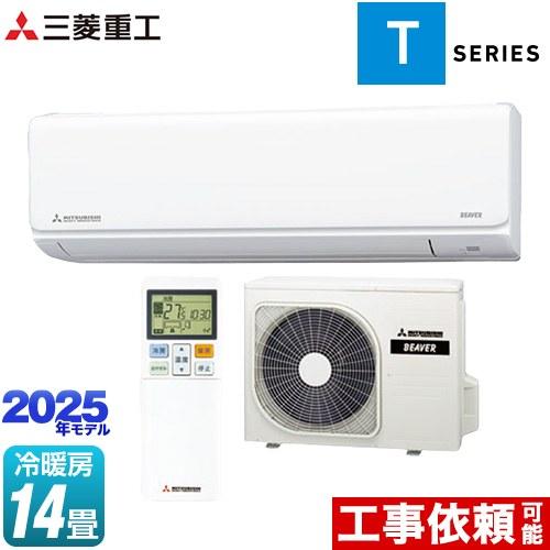 三菱重工 ルームエアコン SRK4021T2-W 2021年製 SRK4021T2-W 三菱重工 Tシリーズ 壁掛形 14畳程度 シングル 単相