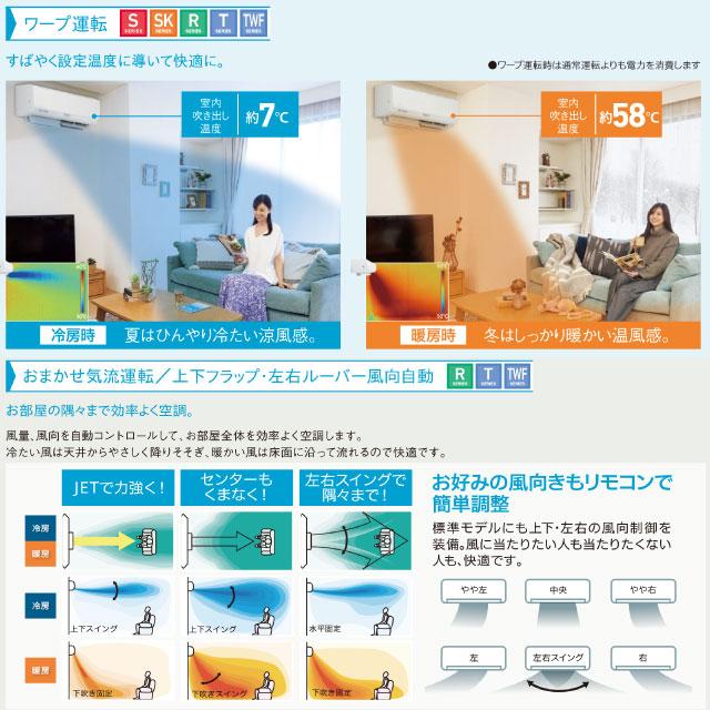 三菱重工 ビーバーエアコン Tシリーズ [エアコン(主に14畳用・単200V) 三菱重工 SRK4024T2-W ファインスノー ビーバーエアコン T