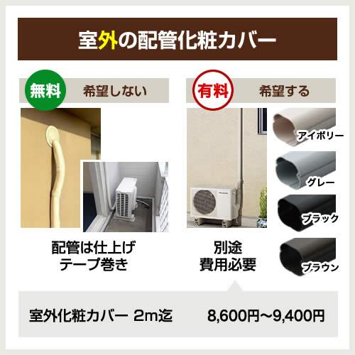 三菱 工事費込みセット ビーバーエアコン Tシリーズ ルーム 三菱 工事費込みセット ビーバーエアコン Tシリーズ ルーム