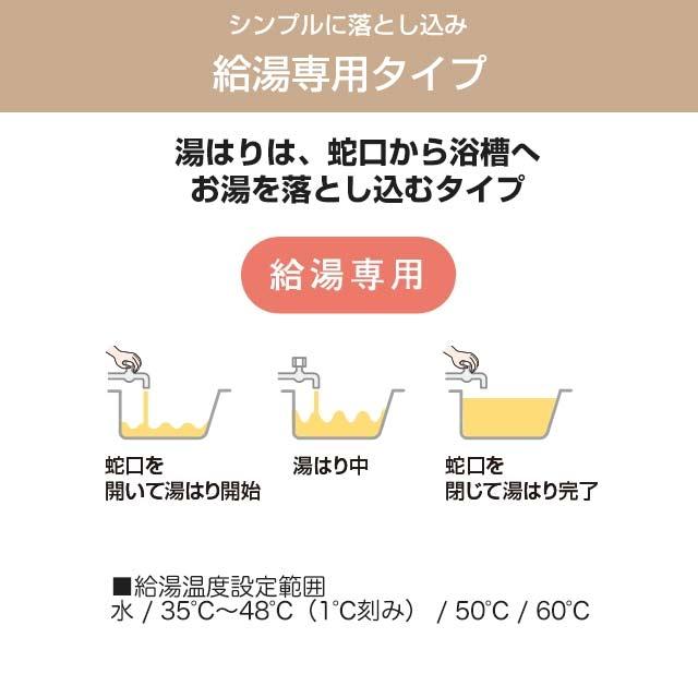 三菱（MITSUBISHI） Vシリーズ エコキュート タンク容量：370L 3〜4人