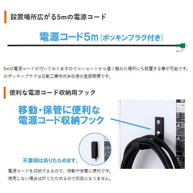 スポットエアコン 防雨型クールスイファン1口スイデン SS-25DJR スポットエアコン 防雨型クールスイファン1口スイデン SS-25DJR