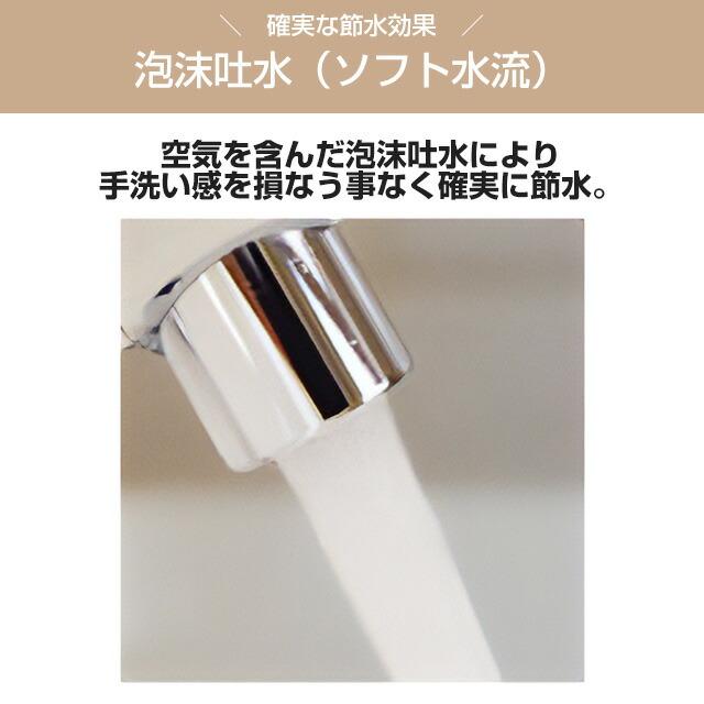 Sui Sui SINGLE（単水栓用） 洗面水栓部材 自動水栓 ミナミサワ SS3-VB 立水栓 取替タイプ 【工事対応不可】 |  | 03