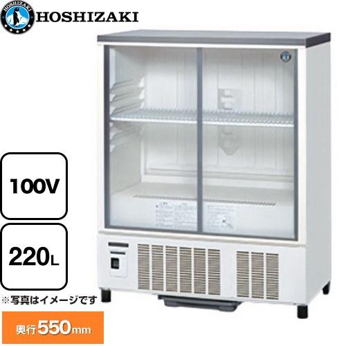 SANYOテーブル形冷蔵ショーケース  220L サンヨー 冷蔵ショーケース 中古 SSR-220N 220L 4面ガラス 100V