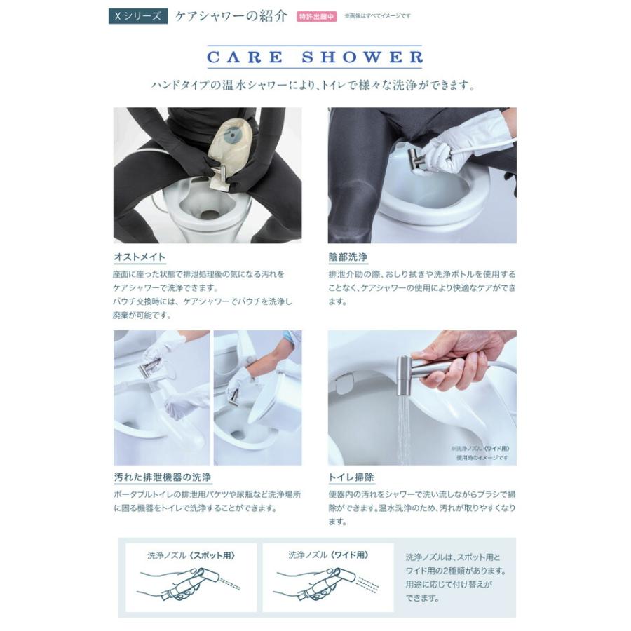 STK-B400W] ZA FREE Bシリーズ 一般家庭用（介護用） 前広便座 さつき 温水