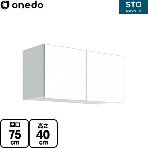 多目的吊戸棚　75x60x20.1　ホワイト STO収納シリーズ 吊戸棚 間口75cm ワンド STO-75LN-SW 多目的吊り戸棚