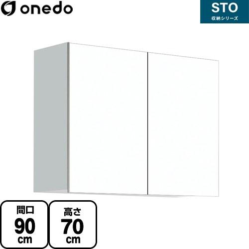 STO収納シリーズ 吊戸棚 間口90cm ワンド STO-90SN-SW 多目的吊り戸棚