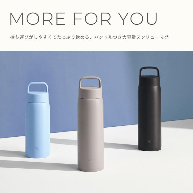 象印（ZOJIRUSHI） ステンレスマグ ステンレスマグ 0.8L SU-DA80-HM