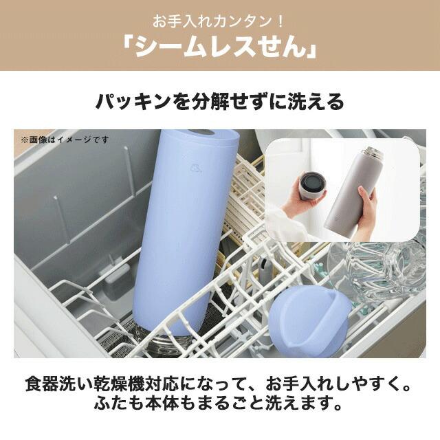 象印（ZOJIRUSHI） ステンレスマグ ステンレスマグ 0.8L SU-DA80-HM